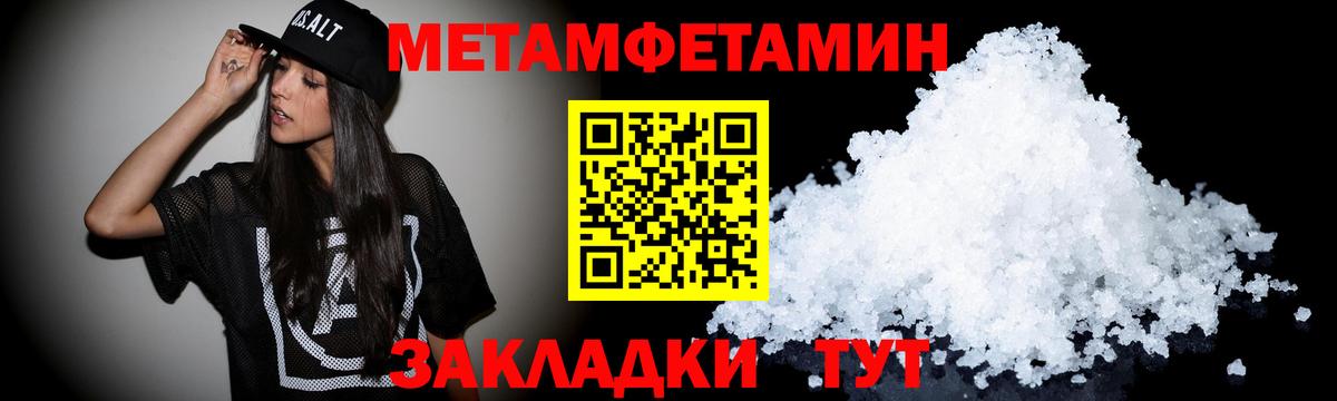 АМФ Розовый  Вход с VPN  Амфетамин  АМФ  Камень-на-Оби 