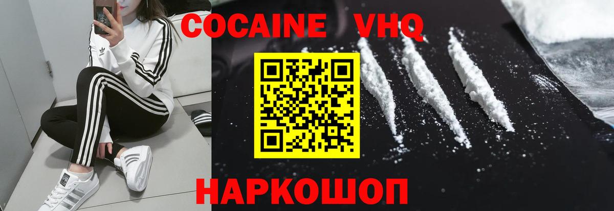 Cocaine Columbia Камень-на-Оби