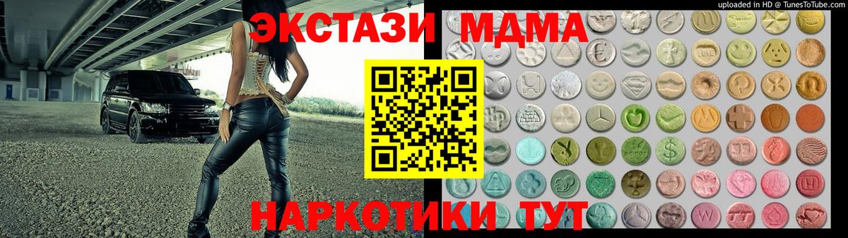 Экстази таблы Камень-на-Оби