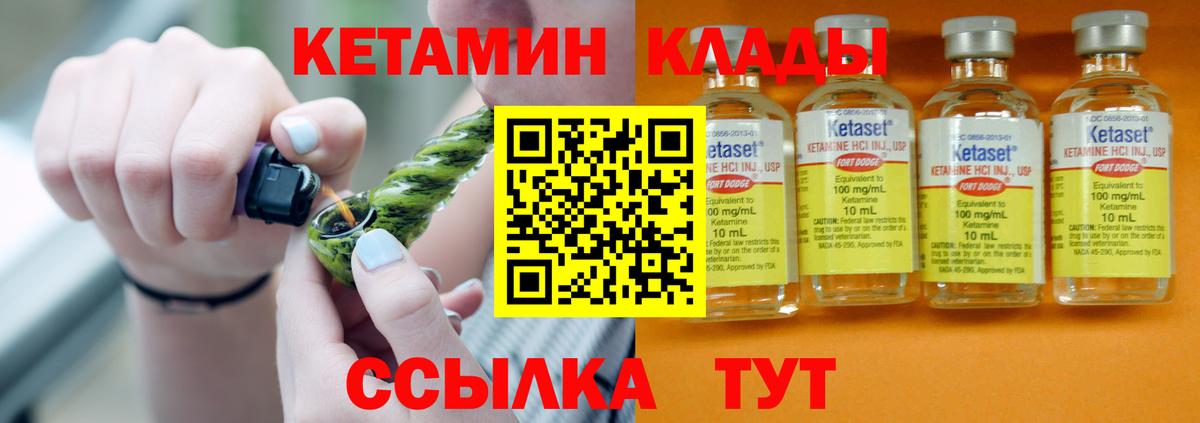 Вейп ТГК  Экстази  COCAIN  Вход с VPN  Марихуана  Гашиш  Камень-на-Оби  Мефедрон кристаллы 