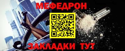 сатива Лесосибирск