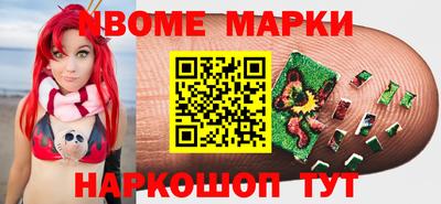 apvp Ливны