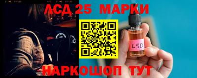 сатива Лесосибирск