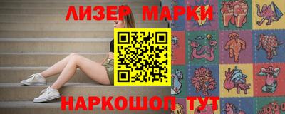 альфа пвп VHQ Ликино-Дулёво