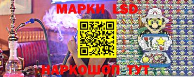 сатива Лесосибирск