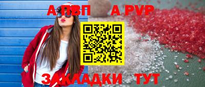 сатива Лесосибирск