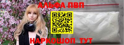 apvp Ливны