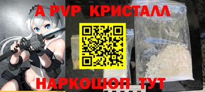 альфа пвп VHQ Ликино-Дулёво