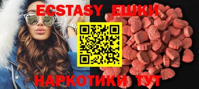 альфа пвп VHQ Ликино-Дулёво