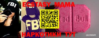 альфа пвп VHQ Ликино-Дулёво