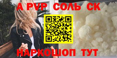 сатива Лесосибирск