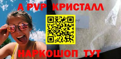 сатива Лесосибирск