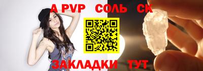 сатива Лесосибирск