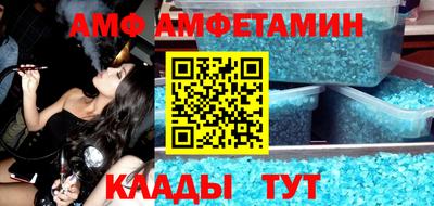 альфа пвп VHQ Ликино-Дулёво