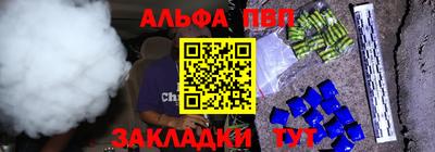 альфа пвп VHQ Ликино-Дулёво