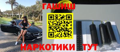 сатива Лесосибирск