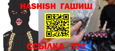 альфа пвп VHQ Ликино-Дулёво