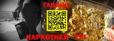 сатива Лесосибирск