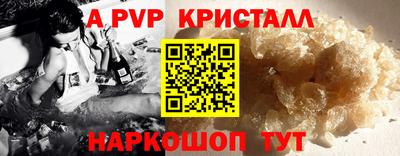 сатива Лесосибирск