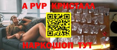 сатива Лесосибирск