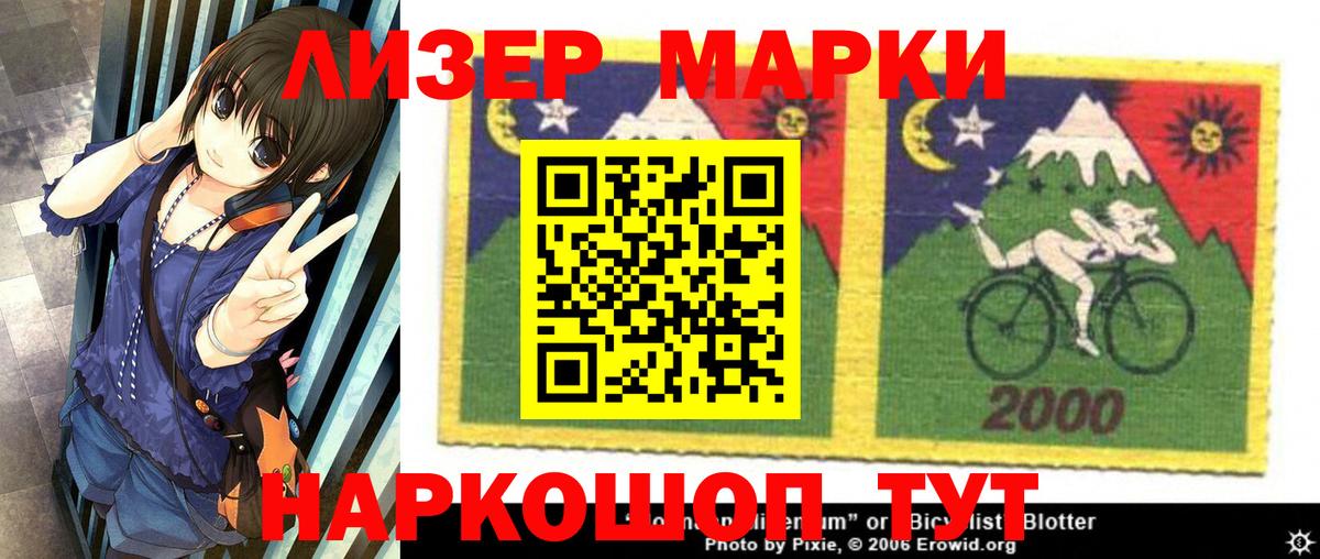 Камень-на-Оби  Лсд 25 экстази кислота  Вход с VPN 