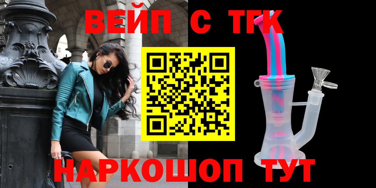 ТГК концентрат Камень-на-Оби