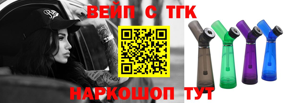 Конопля Камень-на-Оби