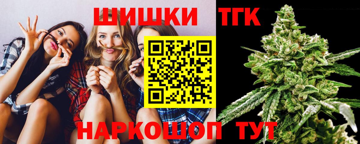 Каннабис индика  Каннабис гибрид  Камень-на-Оби  Вход с VPN  МАРИХУАНА MAZAR 