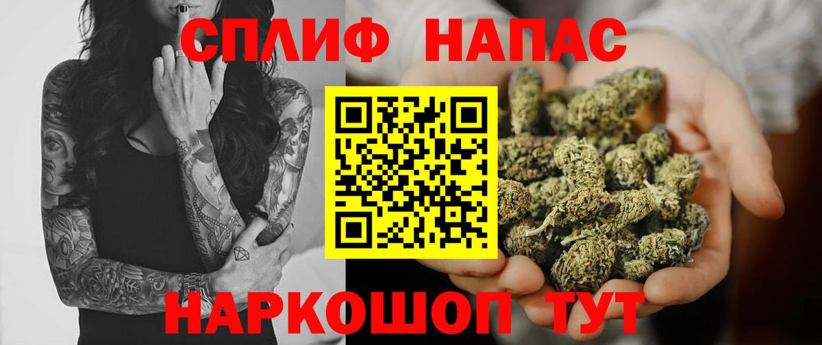 Конопля VHQ Камень-на-Оби